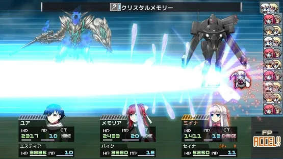 Ask Gear Re:Boost screenshot 10