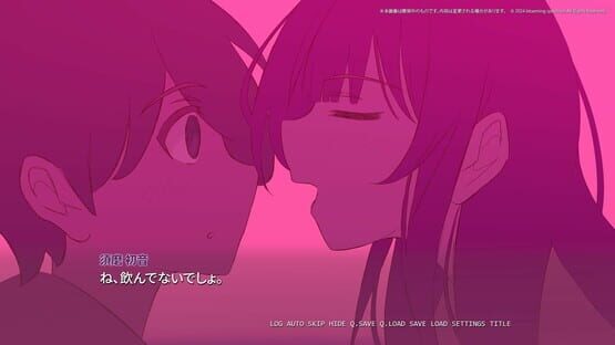 さくらいろテトラプリズム screenshot 4