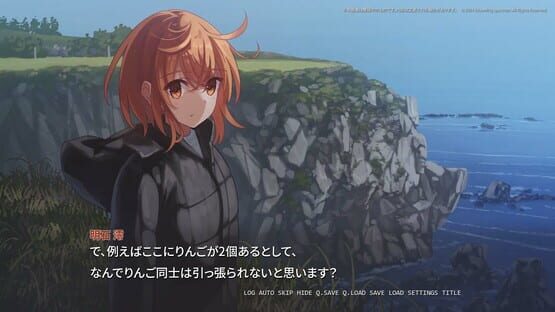 さくらいろテトラプリズム screenshot 1