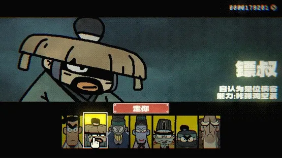 07Gorillas screenshot 2