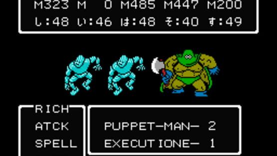 T-Dragon Quest: Joshou Yuusha no Mezame screenshot 2