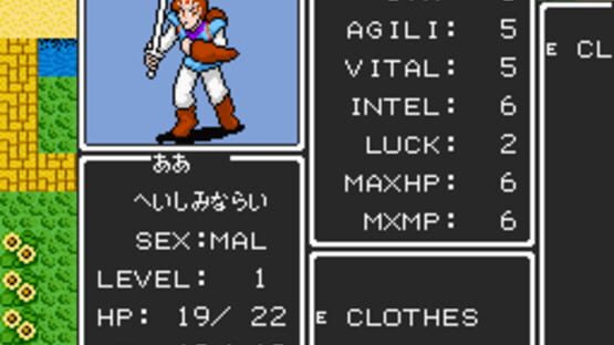 T-Dragon Quest 2: Mazoku no Daichi screenshot 1