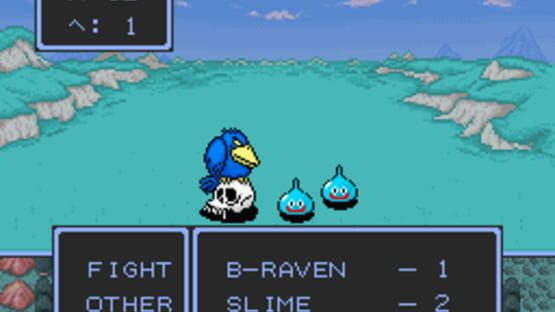 T-Dragon Quest 2: Mazoku no Daichi screenshot 2