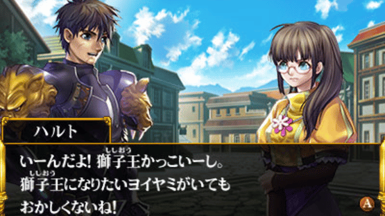Accel Knights 2: Full Throttle Screenshot