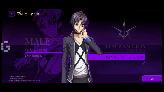 Code Geass: Lost Stories Screenshot