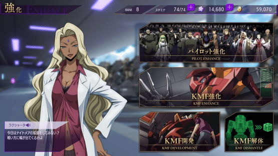 Code Geass: Lost Stories Screenshot