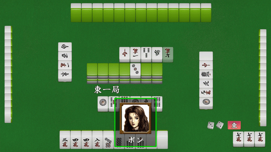 Logic Mahjong Souryuu Screenshot