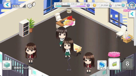 Uni's On Air Screenshot