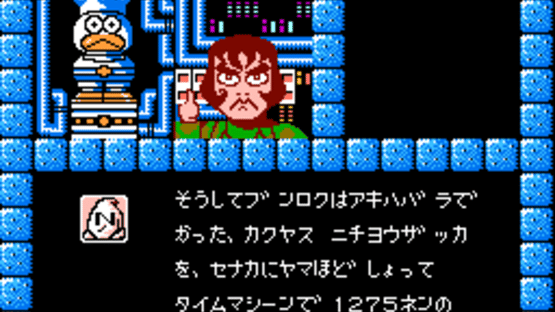 Touhou Kenbun Roku Screenshot