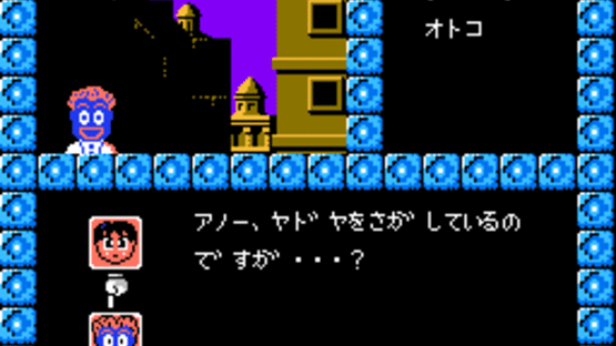 Touhou Kenbun Roku Screenshot