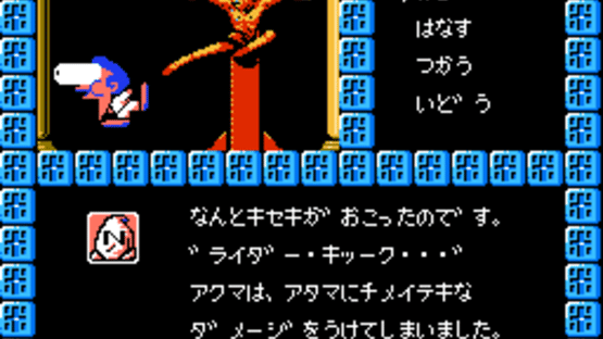 Touhou Kenbun Roku Screenshot