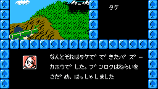 Touhou Kenbun Roku Screenshot