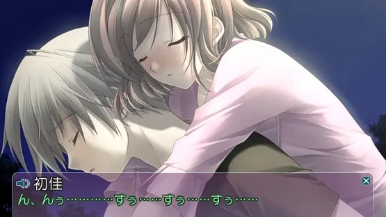 Haruka na Sora screenshot 5
