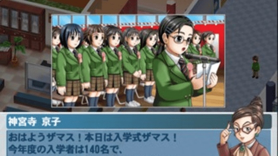 Gakkou wo Tsukurou!! Happy Days Screenshot
