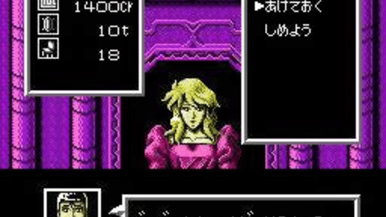 Seiryaku Simulation: Inbou no Wakusei - Shancara Screenshot