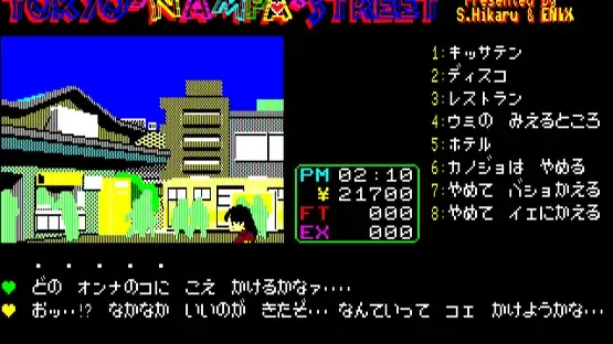 Tokyo Nampa Street screenshot 4