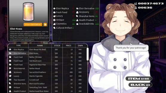 Bunny E-shop Screenshot