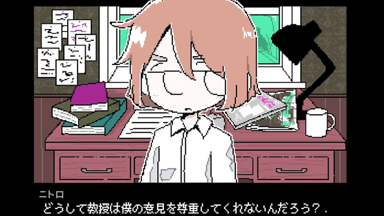Please Knock: Before Entering My Room Screenshot