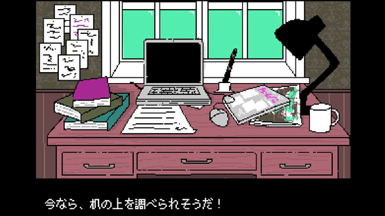 Please Knock: Before Entering My Room Screenshot
