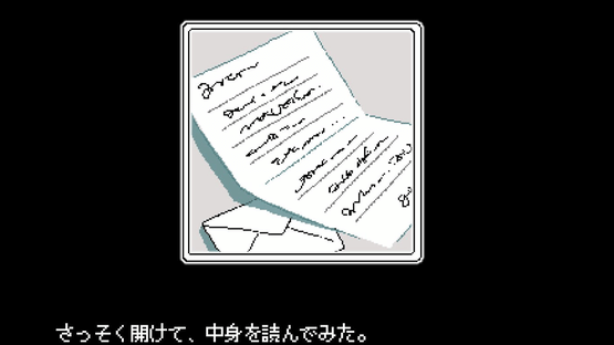 Please Knock: Before Entering My Room Screenshot