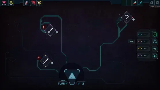 Net Raiders screenshot 4