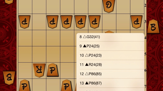 Shogi Wars Screenshot