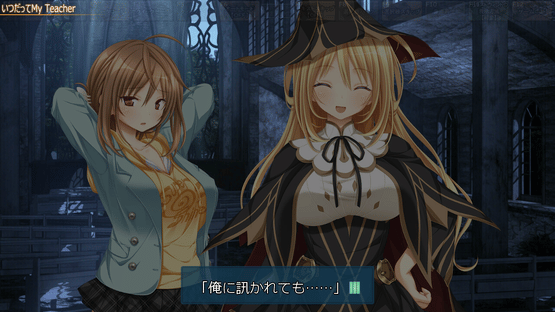 Seishun Fragile Screenshot