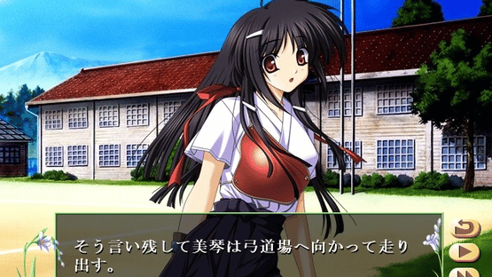 Natsuiro Komachi: Ichiji Senka Screenshot