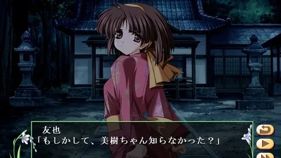 Natsuiro Komachi: Ichiji Senka screenshot 6