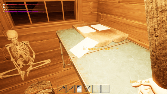 The Maze Survivor: First Entrants Screenshot