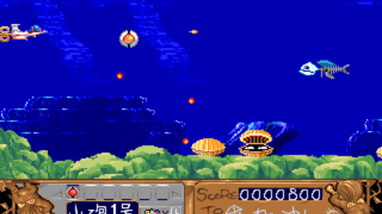 Baoxiao Chuji Screenshot