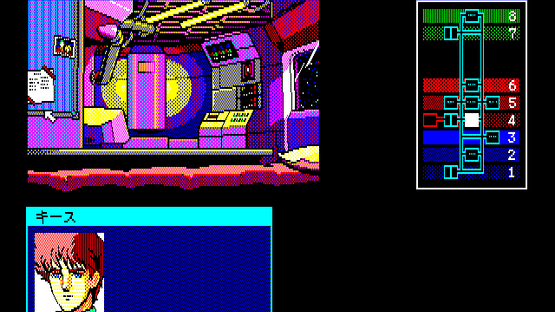 Psy-O-Blade Screenshot