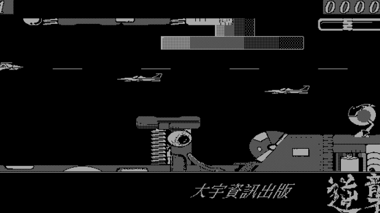 Opposite Attack Screenshot