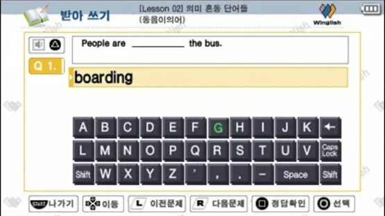 Win-TOEIC Beginners' LC Screenshot