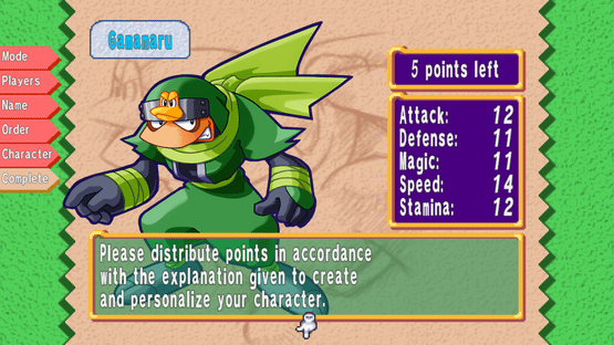 Dokapon! Sword of Fury Screenshot