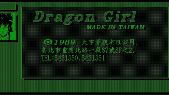 Dragon Girl Screenshot
