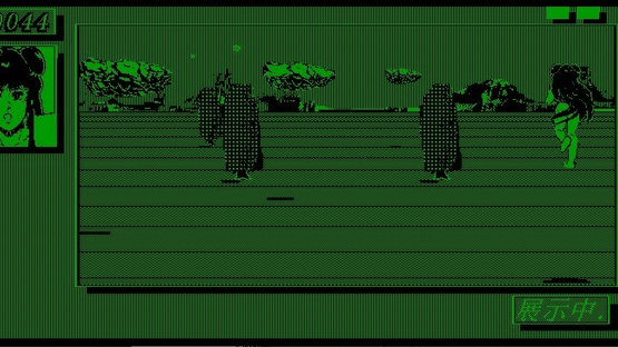 Dragon Girl Screenshot