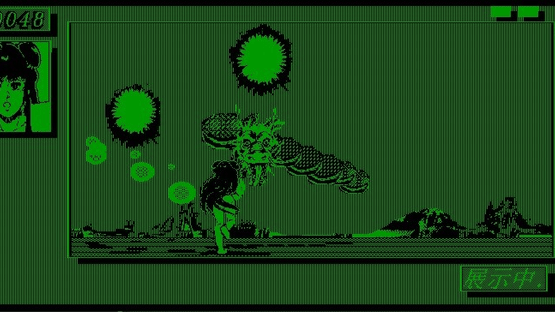 Dragon Girl Screenshot