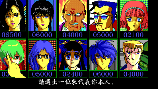 Poker Relay Screenshot