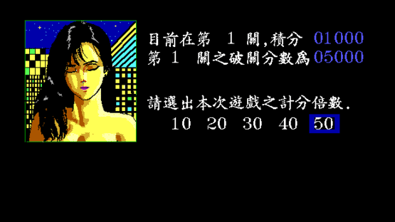 Poker Relay Screenshot