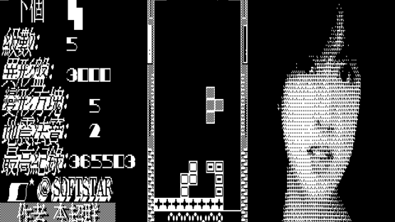 Alien Block Screenshot