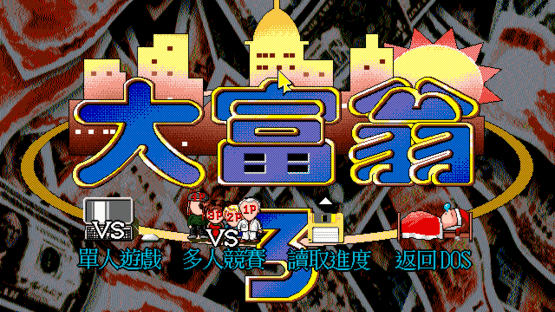 Richman 3 Screenshot