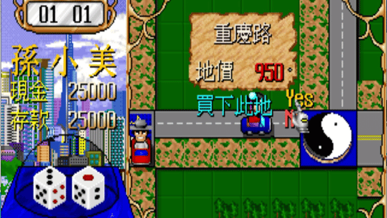 Richman: Clasic Screenshot