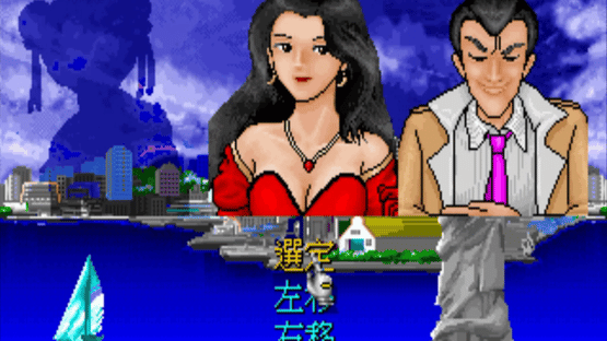 Richman: Clasic Screenshot