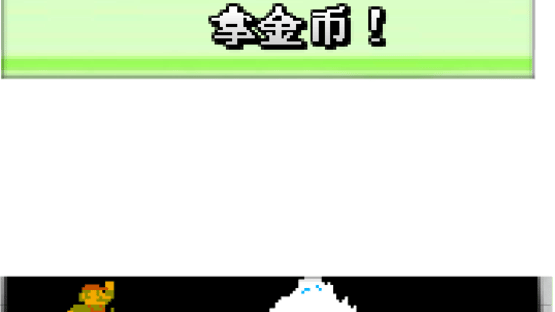 Grab 2 Coins Screenshot