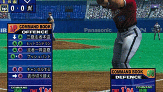 Dynamite Baseball '99 Screenshot