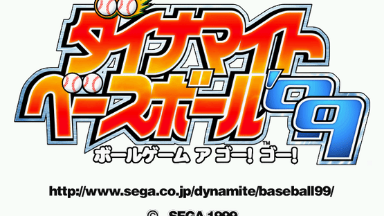 Dynamite Baseball '99 Screenshot