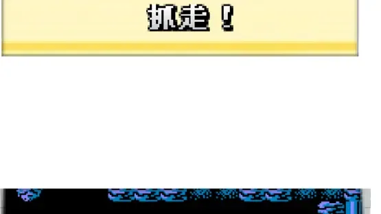 Detach Metroid screenshot 2