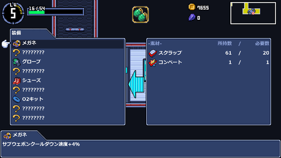 Rolling Star Screenshot