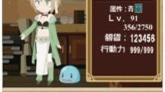 Atelier Marie & Elie: The Alchemist of Salburg Screenshot